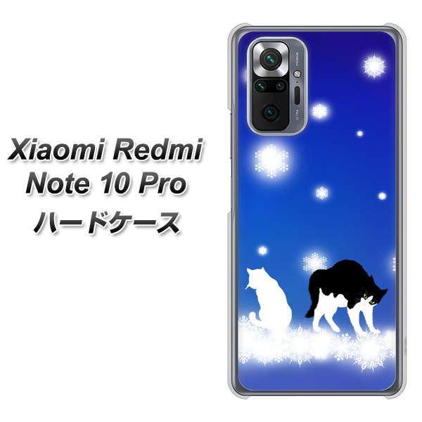 シャオミ Redmi Note 10 Pro ハードケース カバー YJ335 雪の結晶 はちわれ 素材クリア UV印刷｜keitaijiman