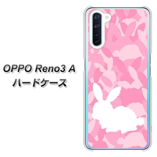 Simフリー オッポ Reno3 A ハードケース カバー Ag804 うさぎ迷彩風 ピンク 素材クリア Uv印刷 Reno3a Uvcag804 スマホケース専門店 けーたい自慢 通販 Yahoo ショッピング