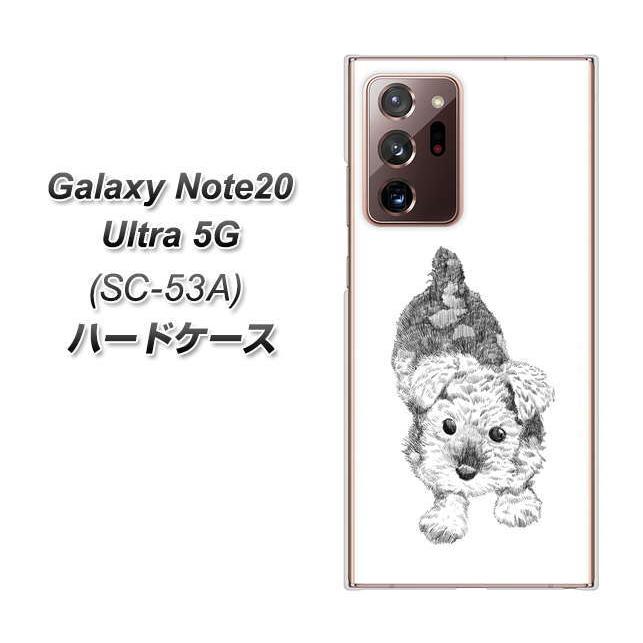 ギャラクシーノートウルトラ 5g Sc 53a ハードケース カバー Yj187 シュナウザー 犬 かわいい イラスト 素材クリア Uv印刷 Sc53a Uvcyj187 スマホケース専門店 けーたい自慢 通販 Yahoo ショッピング