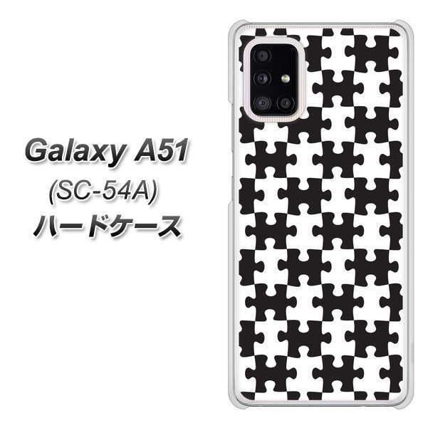 ギャラクシーa51 Sc 54a ハードケース カバー Ib903 ジグソーパズル モノトーン 素材クリア Uv印刷 Sc54a Uvcib903 スマホケース専門店 けーたい自慢 通販 Yahoo ショッピング