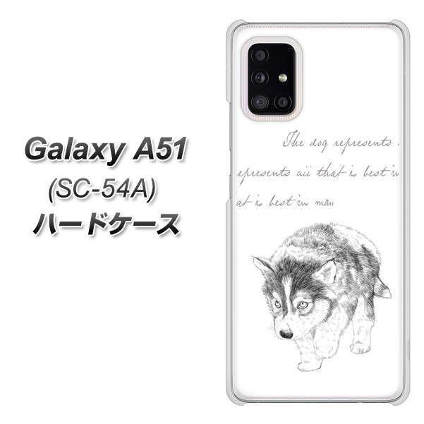 ギャラクシーa51 Sc 54a ハードケース カバー Yj193 ハスキー 犬 かわいい イラスト 素材クリア Uv印刷 Sc54a Uvcyj193 スマホケース専門店 けーたい自慢 通販 Yahoo ショッピング
