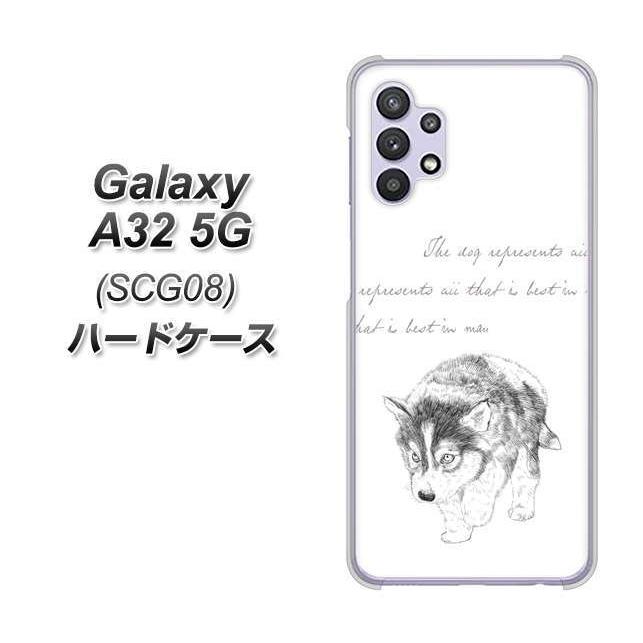 ギャラクシーa32 5g Scg08 ハードケース カバー Yj193 ハスキー 犬 かわいい イラスト 素材クリア Uv印刷 Scg08 Uvcyj193 スマホケース専門店 けーたい自慢 通販 Yahoo ショッピング