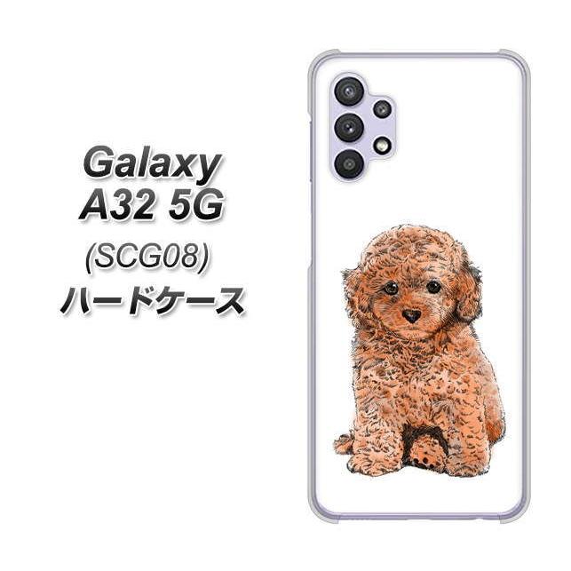 ギャラクシーa32 5g Scg08 ハードケース カバー Yj195 トイプードル 犬 かわいい 素材クリア Uv印刷 Scg08 Uvcyj195 スマホケース専門店 けーたい自慢 通販 Yahoo ショッピング