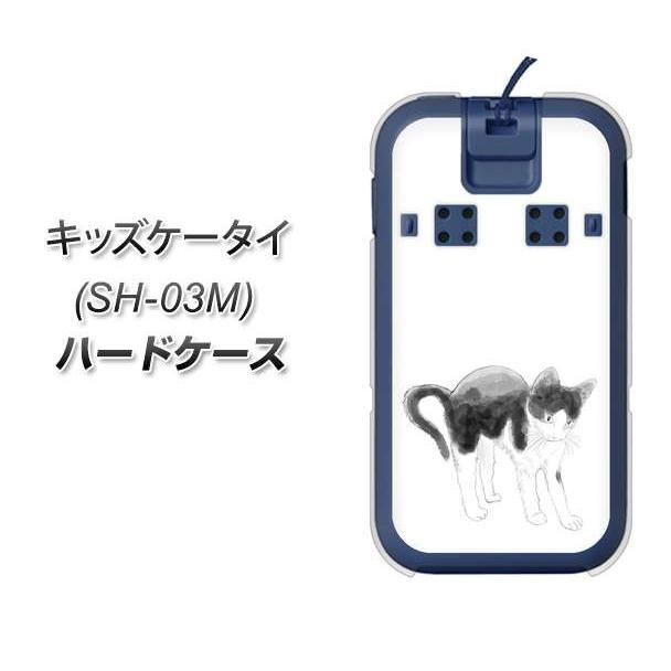 Docomo キッズケータイ Sh 03m ハードケース カバー Yj158 ネコ 手描き イラスト おしゃれ 素材クリア Uv印刷 Sh03m Uvcyj158 スマホケース専門店 けーたい自慢 通販 Yahoo ショッピング