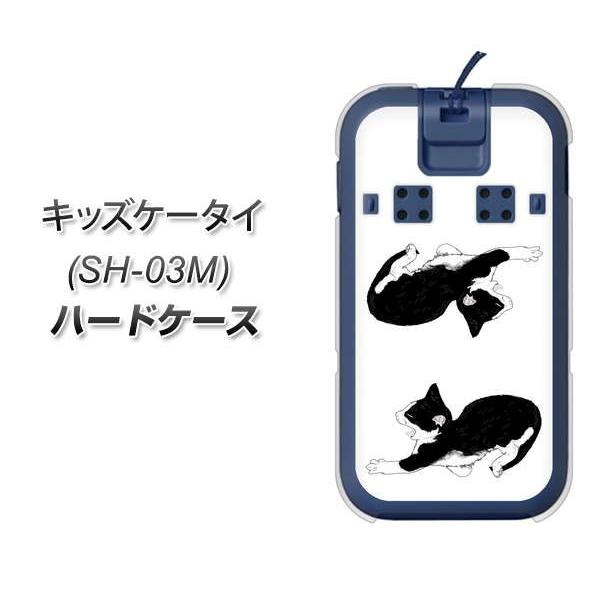 Docomo キッズケータイ Sh 03m ハードケース カバー Yj160 ネコ 手描き イラスト おしゃれ 素材クリア Uv印刷 Sh03m Uvcyj160 スマホケース専門店 けーたい自慢 通販 Yahoo ショッピング