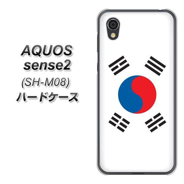 Simフリー アクオスセンス2 Sh M08 ハードケース カバー Va9 韓国 素材クリア Uv印刷 Shm08 Uvcva9 スマホケース専門店 けーたい自慢 通販 Yahoo ショッピング