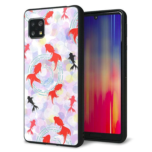 楽天モバイル AQUOS sense4 lite SH-RM15 ケース カバー 背面 ガラス TPU デザイン ガラプリ HA220 金魚 点々 パープル 印刷 光沢 メール便送料無料｜keitaijiman