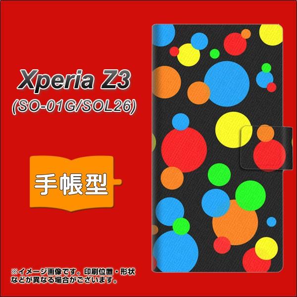 Xperia Z3 So 01g Sol26 共用 手帳型スマホケース 076 ドット 大阪のおばちゃん So01g Dap スマホケース専門店 けーたい自慢 通販 Yahoo ショッピング