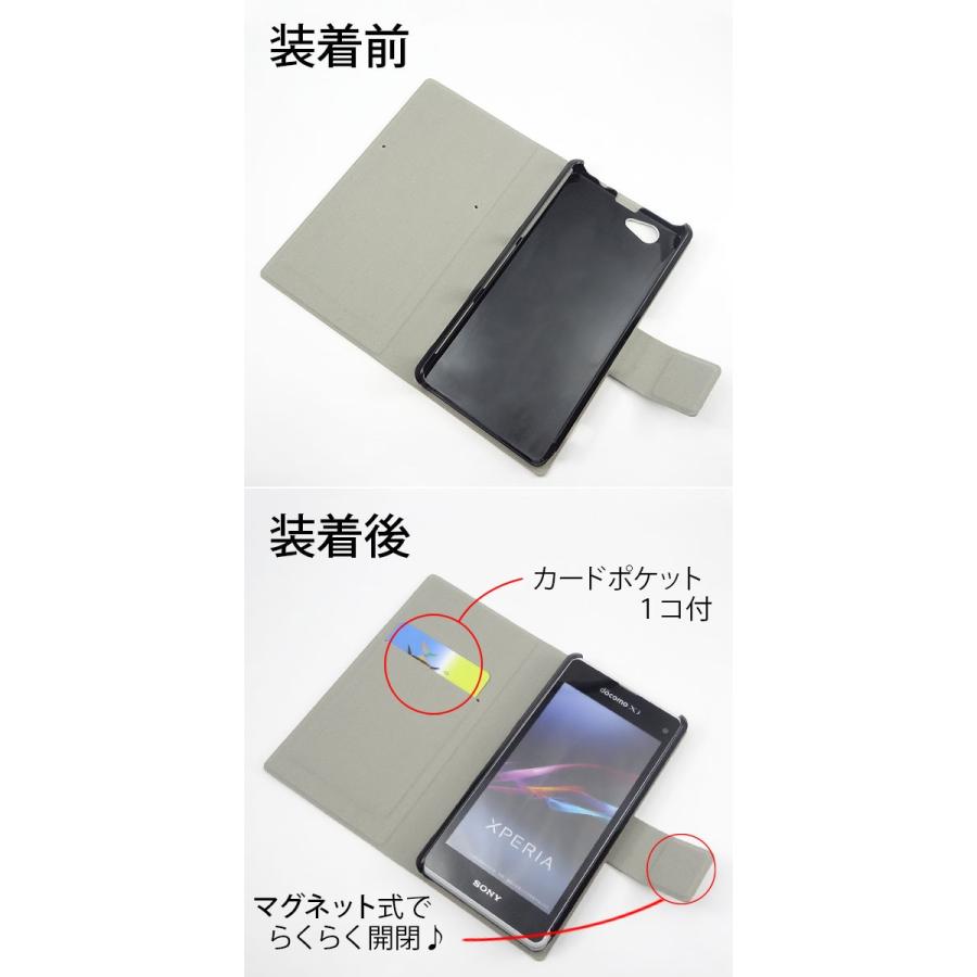 Xperia acro HD SO-03D / IS12S 手帳型スマホケース 066 あしあと｜keitaijiman｜04