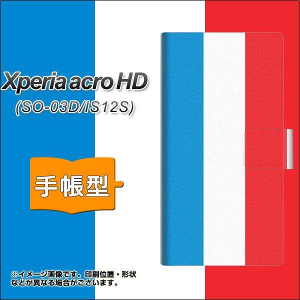 Xperia acro HD SO-03D / IS12S 手帳型スマホケース 673 フランス｜keitaijiman