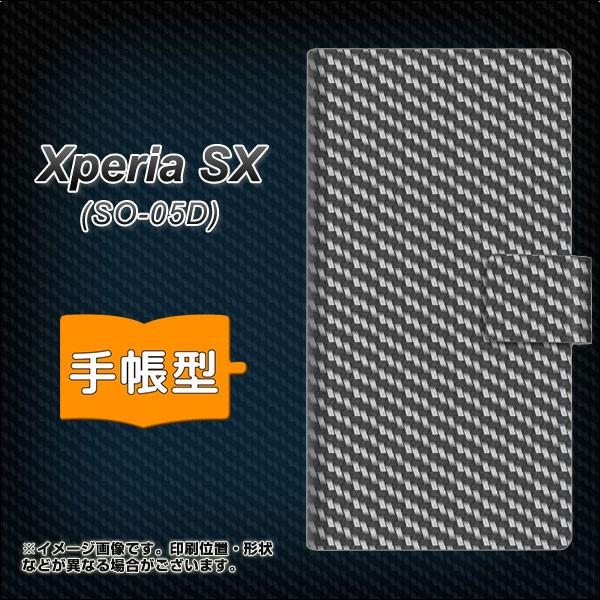 docomo Xperia SX SO-05D 手帳型スマホケース EK877 ブラックカーボン｜keitaijiman