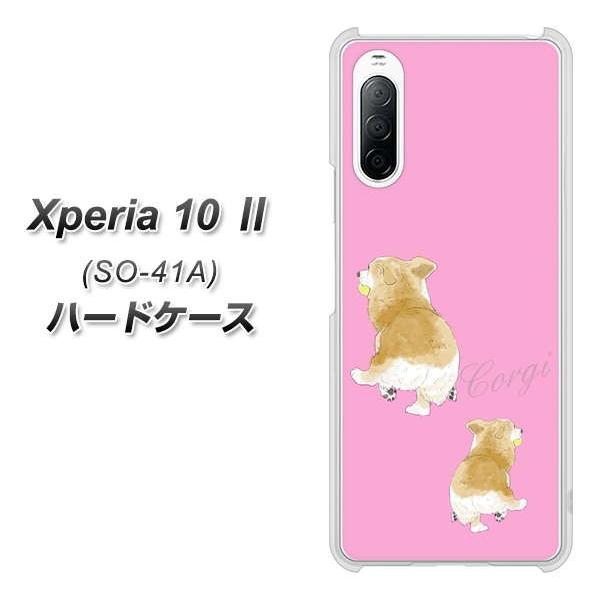 Docomo エクスペリア10 Ii So 41a ハードケース カバー Yj026 コーギー 後ろ姿 ピンク 素材クリア Uv印刷 So41a Uvcyj026 スマホケース専門店 けーたい自慢 通販 Yahoo ショッピング