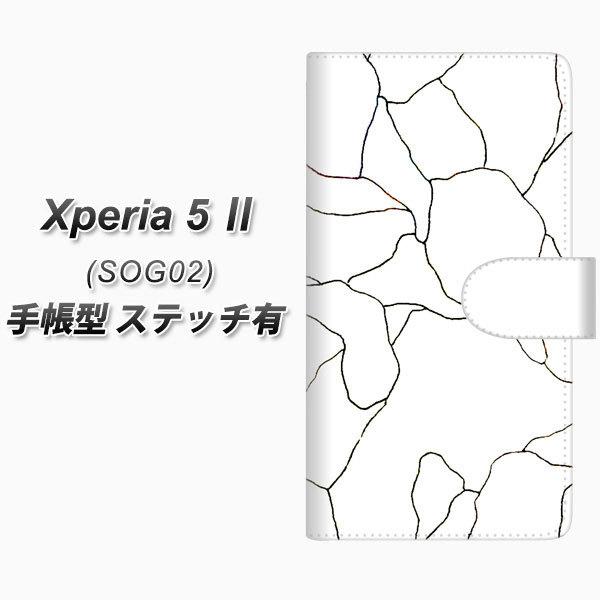 エクスペリア5 II SOG02 手帳型 スマホケース 【ステッチタイプ】 FD824 ボーダーライン01（稲永） UV印刷 横開き｜keitaijiman