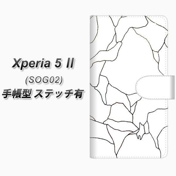 エクスペリア5 II SOG02 手帳型 スマホケース 【ステッチタイプ】 FD825 ボーダーライン02（稲永） UV印刷 横開き｜keitaijiman