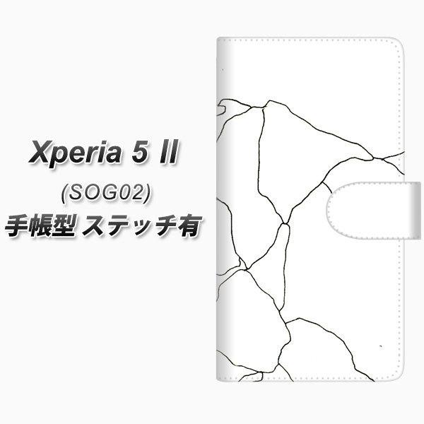 エクスペリア5 II SOG02 手帳型 スマホケース 【ステッチタイプ】 FD826 ボーダーライン03（稲永） UV印刷 横開き｜keitaijiman