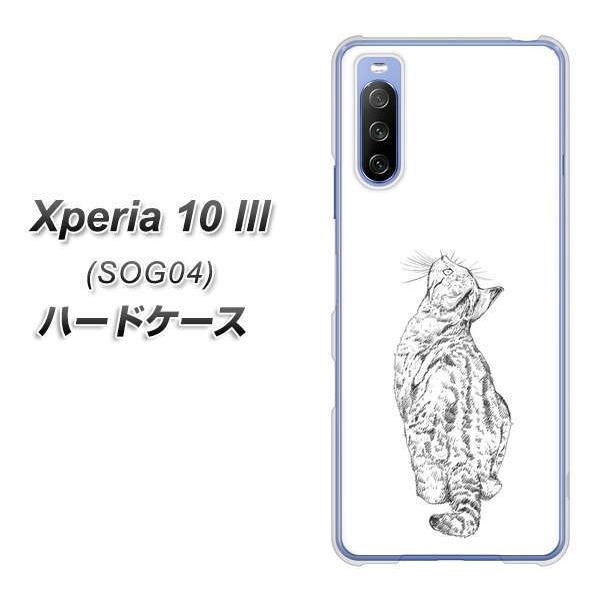 au エクスペリア10 III SOG04 ハードケース カバー YJ266 キジトラ 猫