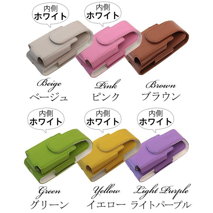 iQOS アイコス ケース ハイクラス 新型 2.4 Plus 対応 ベルトポーチ