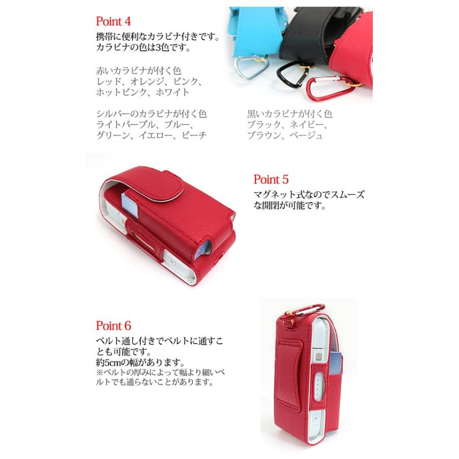 iQOS アイコス ケース ハイクラス 新型 2.4 Plus 対応 ベルトポーチ