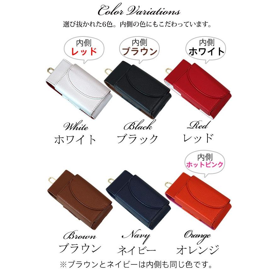 アイコス ケース iQOS 極 新型 2.4 Plus 対応 レザー ベルトポーチ