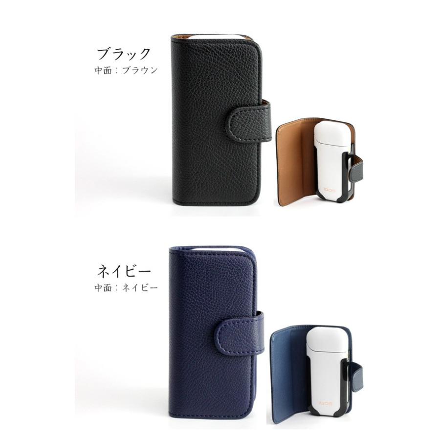 アイコスケース 手帳型 ハイクラスレザー iqos iqosケース