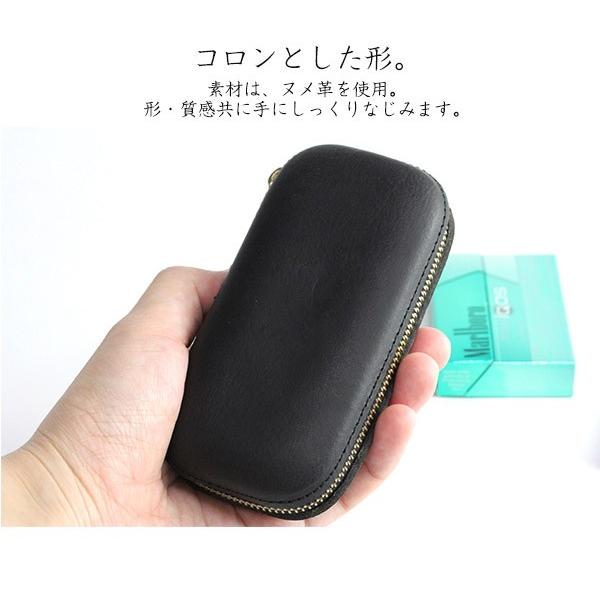 アイコス ケース iQOS ファスナー付・ヌメ革 チャック 新型 2.4 Plus