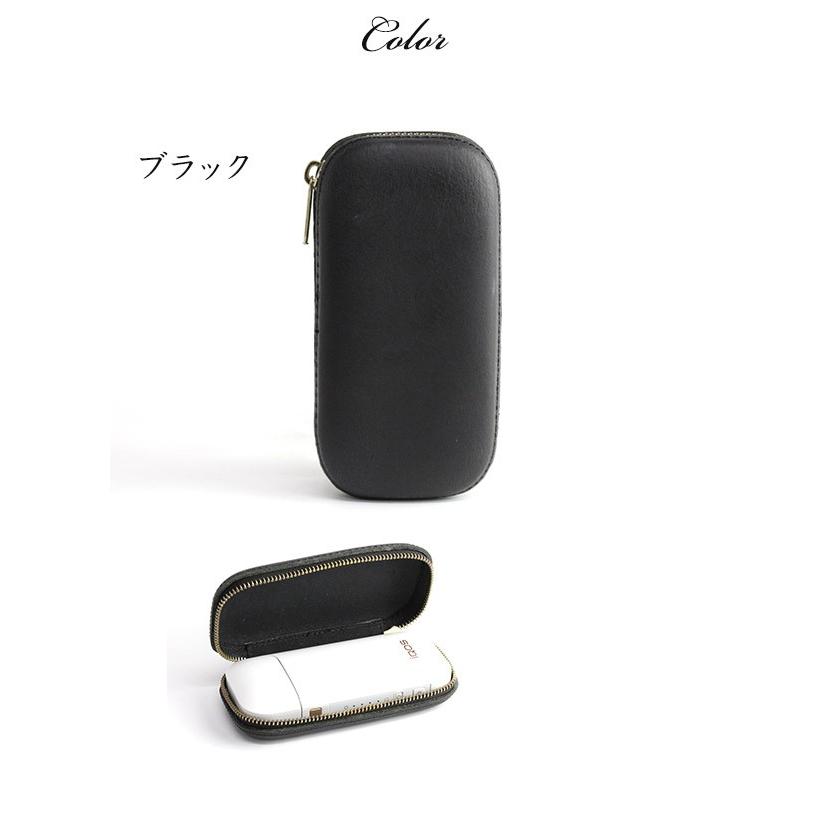 アイコス ケース iQOS ファスナー付・ヌメ革 チャック 新型 2.4 Plus