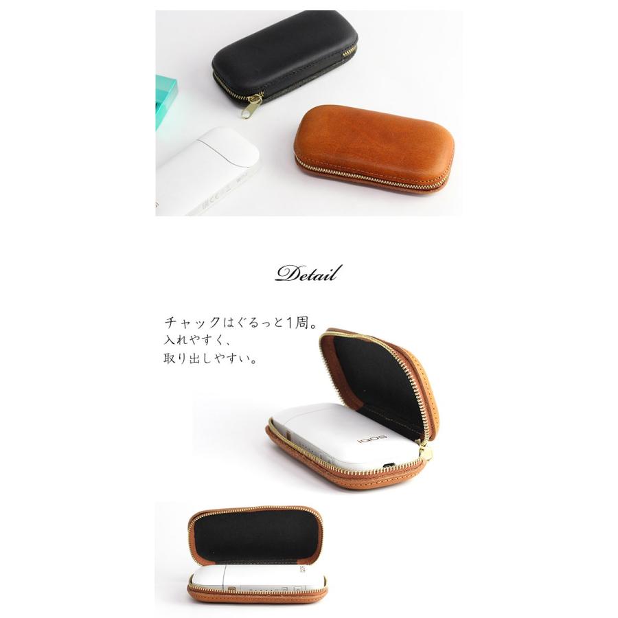 アイコス ケース iQOS ファスナー付・ヌメ革 チャック 新型 2.4 Plus