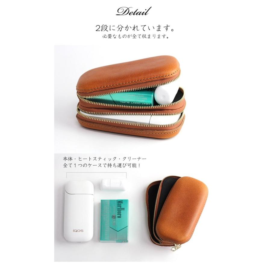 アイコス ケース iQOS ファスナー付 オールインワン・ヌメ革