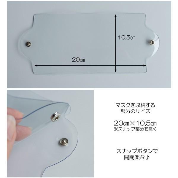 マスクケース 【 クリア 】 透明 PVC 持ち運び シンプル ケース