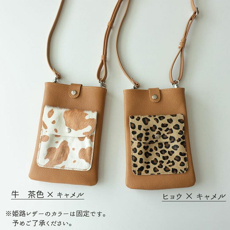 マジェステ ハラコ 革 レオパード ヒョウ柄 本革 ハラコ 生地 革生地 レオパード ヒョウ柄 - メルカリ