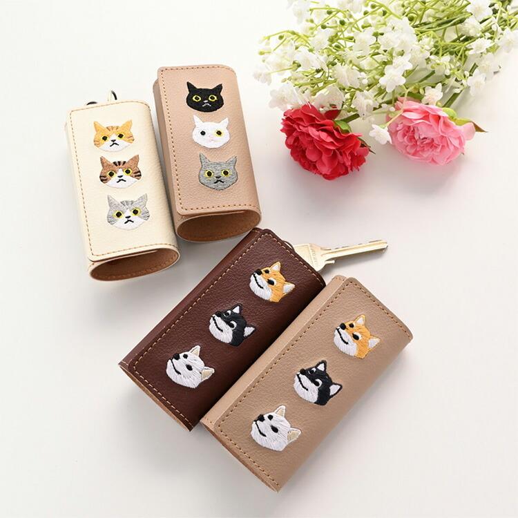 キーケース 刺繍 3匹の猫 柴犬 2点セット ペアセット 選べる 鍵 鍵入れ