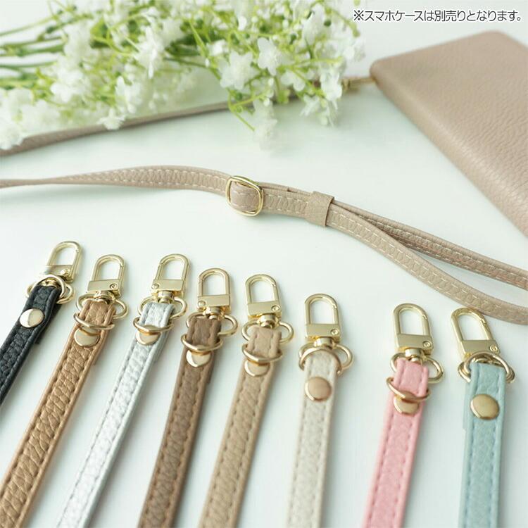 長さ調節可能 ロングストラップ スマホショルダーに！ネックストラップ