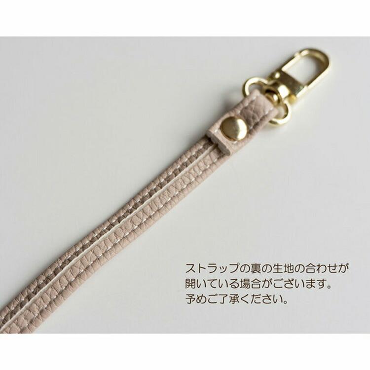 長さ調節可能 ロングストラップ スマホショルダーに！ネックストラップ