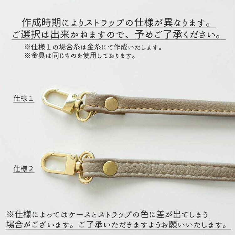 NOśWEA スマホショルダーストラップ ベージュ NOśWEA (ノースウェア