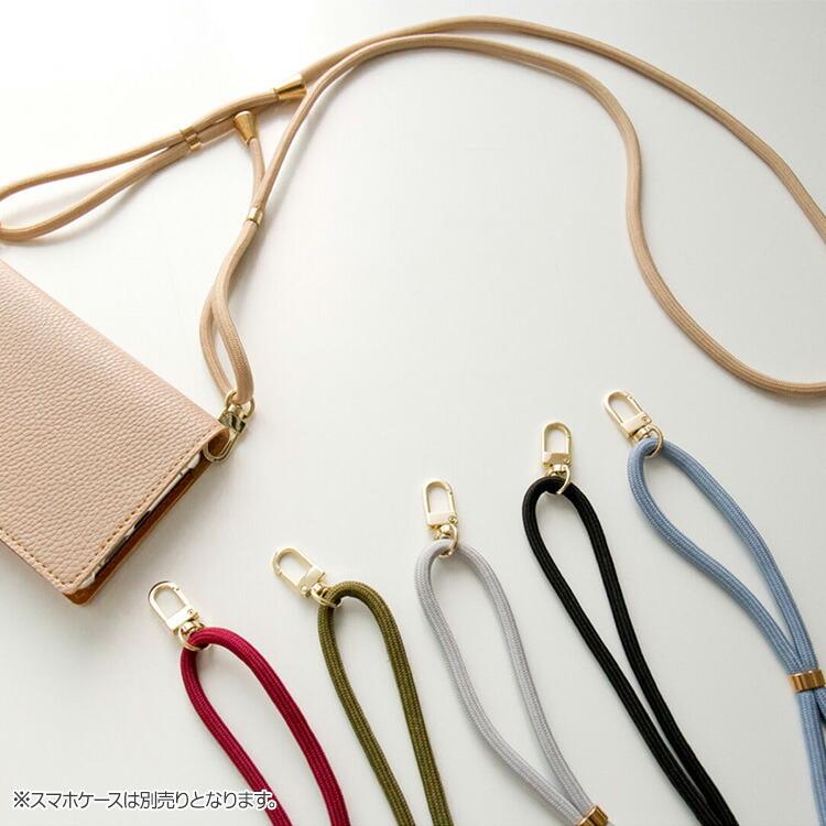 ストラップ ロングストラップ スマホショルダーに！ ショルダー