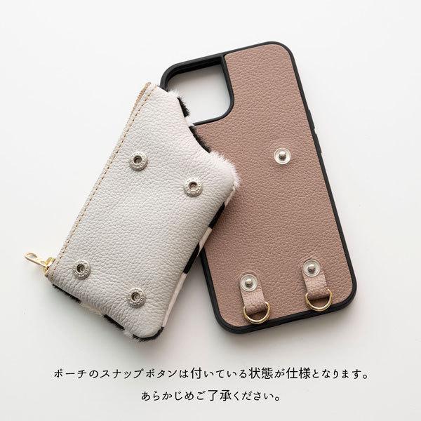 スマホケース用 ポーチ アニマル柄 ハラコ調 コインケース