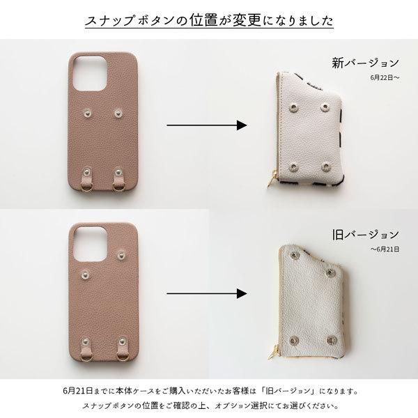スマホケース用 ポーチ アニマル柄 ハラコ調 コインケース