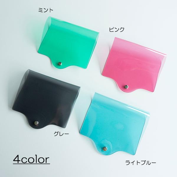 マスクケース 【 クリア 4カラー 】 透明 PVC 持ち運び シンプル