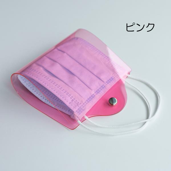 マスクケース 【 クリア 4カラー 】 透明 PVC 持ち運び シンプル