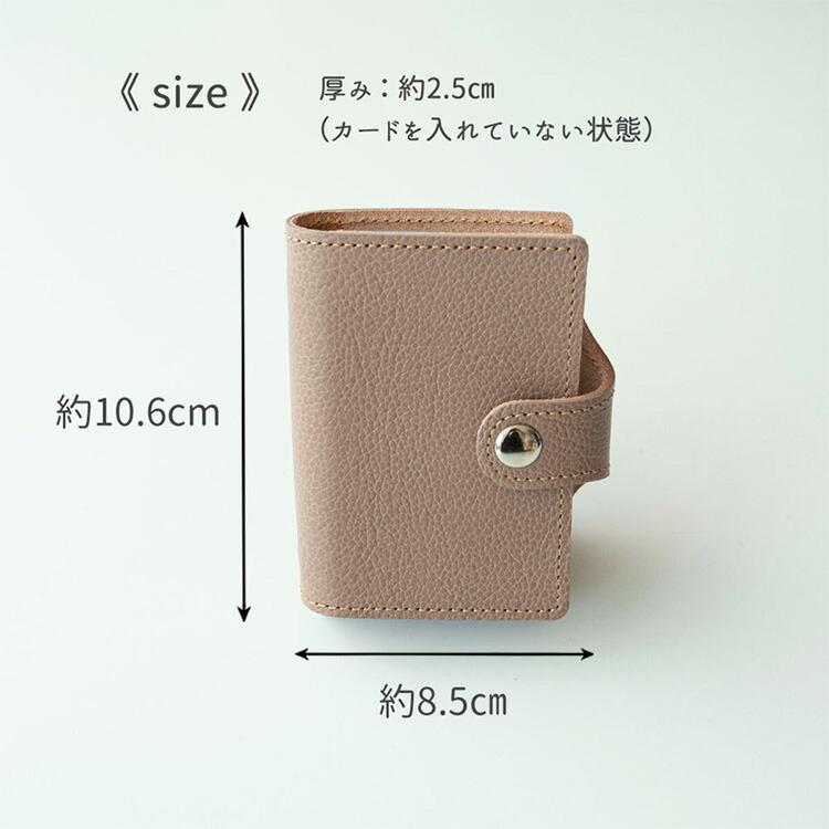 姫路レザー 本革 手帳型 カードケース シュリンク レザー ナチュラル