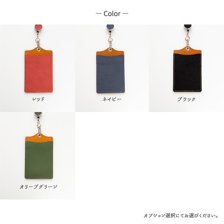 パスケース リール付き シュリンクレザー ナチュラルカラー 本革