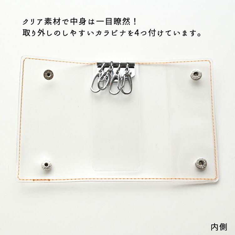 三つ折り キーケース クリア PVC 鍵 鍵入れ スマートキー キーホルダー