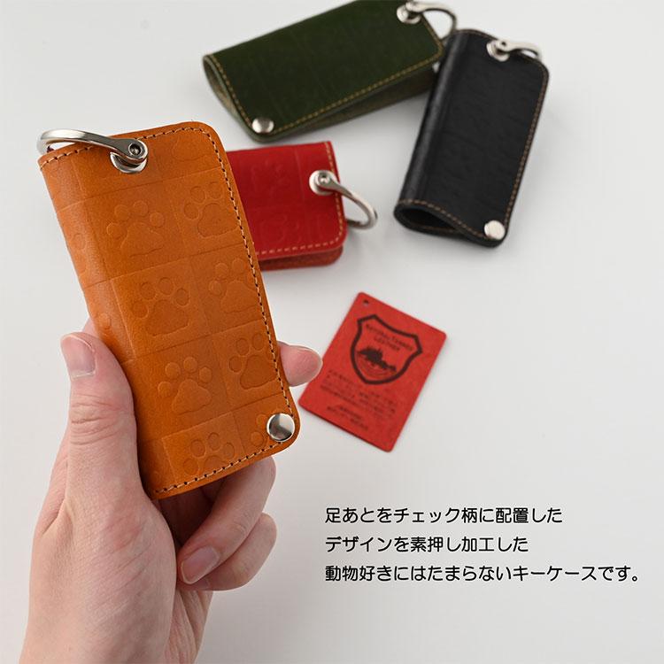 とるねこ キーケース 本革 シルバー925 とるねこ キーケース 本革 シルバー925 猫所 ] CHOTTO NEKO KEY