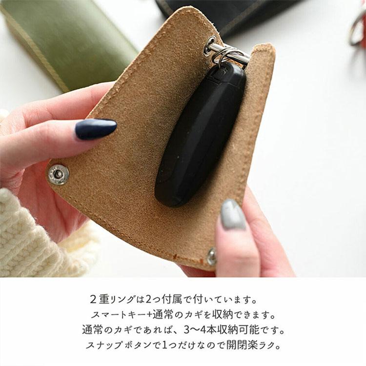 栃木レザー 本革 コンパクト キーケース 足あとチェック柄 栃木レザー 本革 コンパクト キーケース 足あとチェック柄