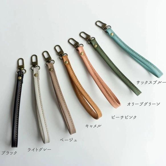 ストラップ ストレート ナチュラルカラー 姫路レザー シュリンクレザー