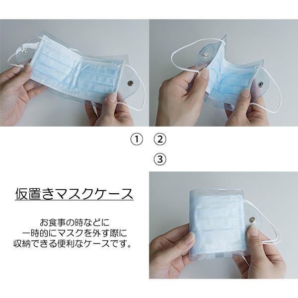 マスクケース 【 クリア 市松 】 透明 PVC チェック 持ち運び シンプル