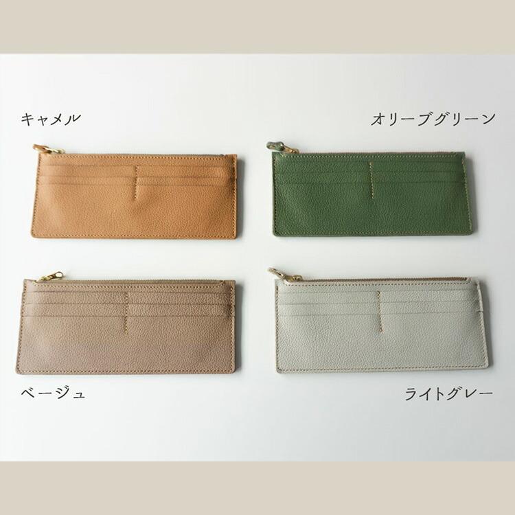 ファスナー ポシェット ナチュラルカラー バッグインウォレット付