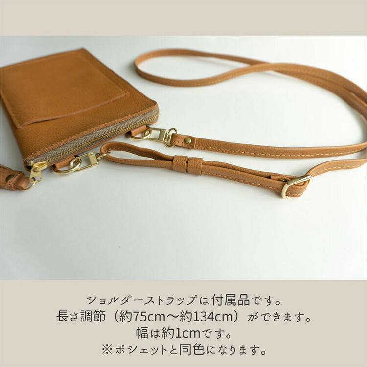 ファスナー ポシェット ナチュラルカラー バッグインウォレット