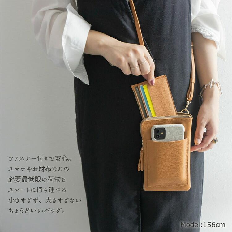ファスナー ポシェット ナチュラルカラー バッグインウォレット付