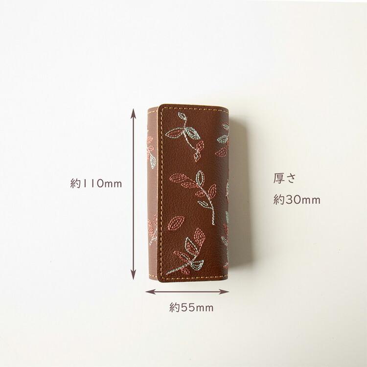 キーケース 刺繍 ボタニカル 鍵 鍵入れ キーホルダー スマート